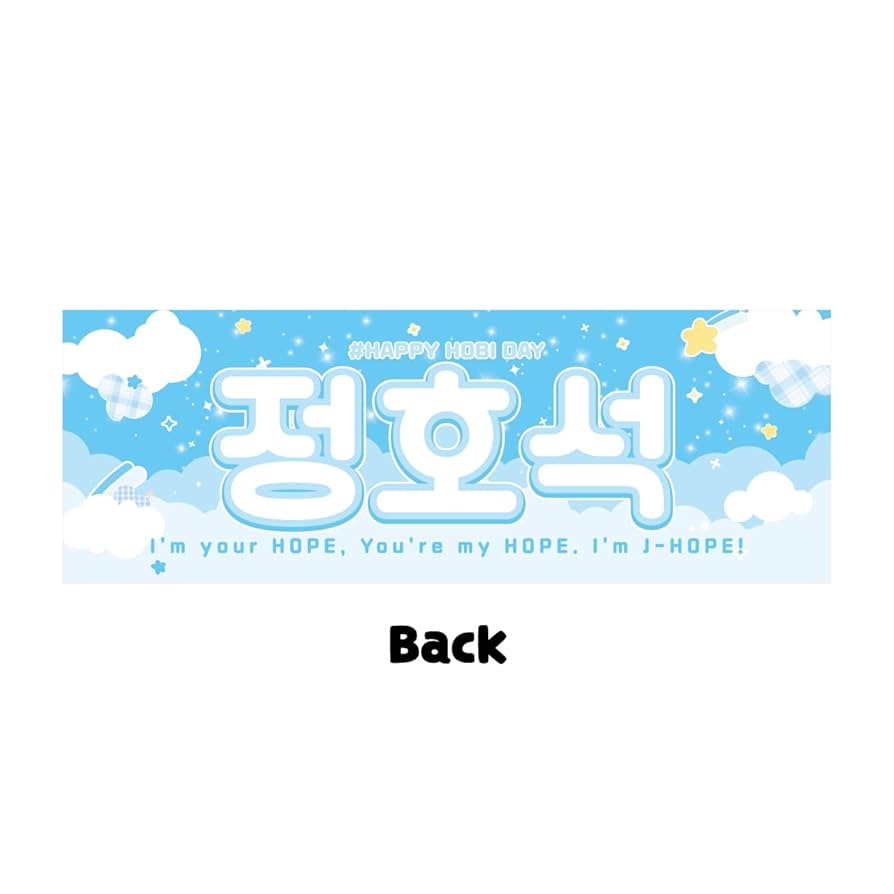 BTS J-HOPE スローガン BTS J-HOPE ホビ HOPE ON THE STAGE in JAPAN スローガン SLOGAN