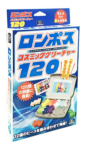無料電子書籍 おすすめ ロンポス コスミッククリーチャー120 バイ