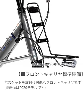 Amazon | 電動自転車 ミニベロ ヤマハ(YAMAHA) PAS CITY-X 20インチ