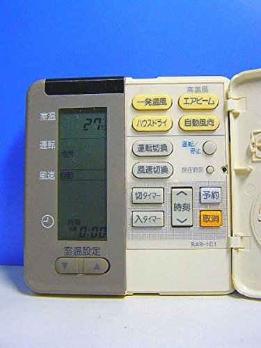 Amazon.co.jp: 日立 エアコンリモコン RAR-1C1 : ホーム＆キッチン