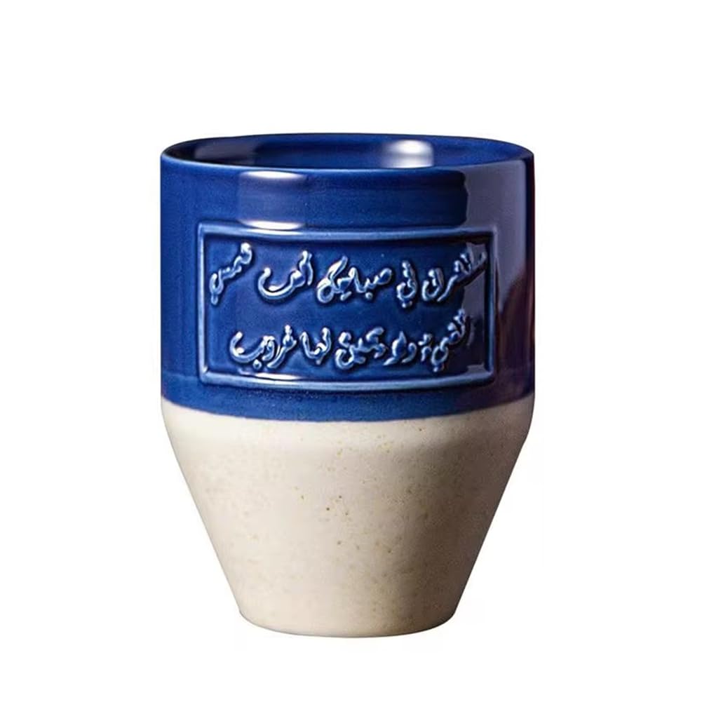 CTRLZS Saudi Style Mug Middle Eastern Inscriptions Ceramic Couples Milk Ice Coffee Tea Cup for Drinkware Business Gifts