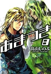 【最終価格】阿部泰山全集 21冊セット（16巻欠品） Amazon.co.jp: TIGER＆BUNNY CANDY MAN 4冊セット 亜熱帯あじあ