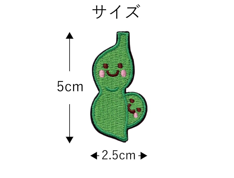 Amazon.co.jp: ワッペン 枝豆（えだまめ） かわいい野菜の