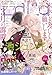 LaLa (4月号)