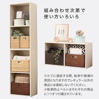 【☆eden☆専用】Nクリックチェスト ホワイトウォッシュ （美品） Nクリック チェスト | ニトリネット【公式】 家具・インテリア通販