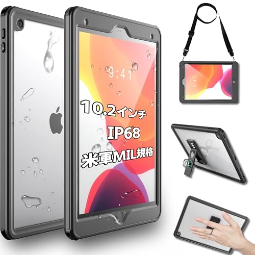 Amazon.co.jp: 【CellBeat】iPad 10.2インチ 防水ケース 耐衝撃 防塵