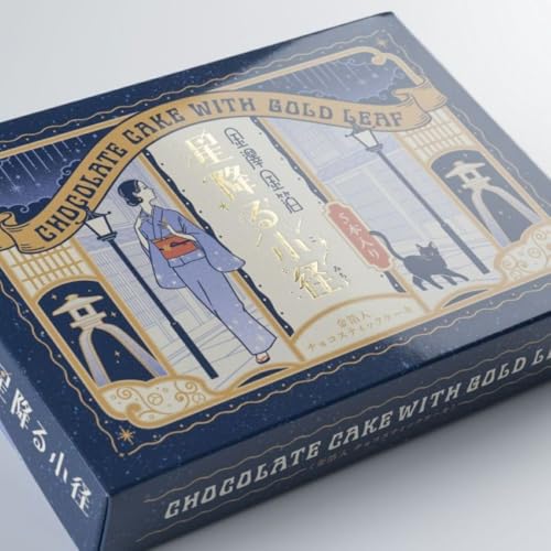 星降る小径 3箱セット