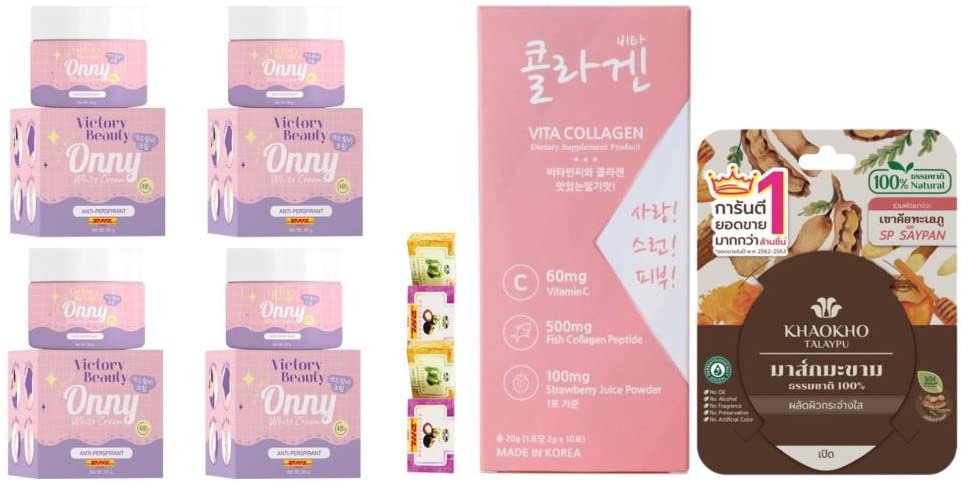 New Set R-5619 Victory Beauty Onny Armpit Radiant Cream Vita Collagen Slow Down Aging Reduce DHL EXPRESS By Thaigiftshop [Get Free Tomato Facial Mask]