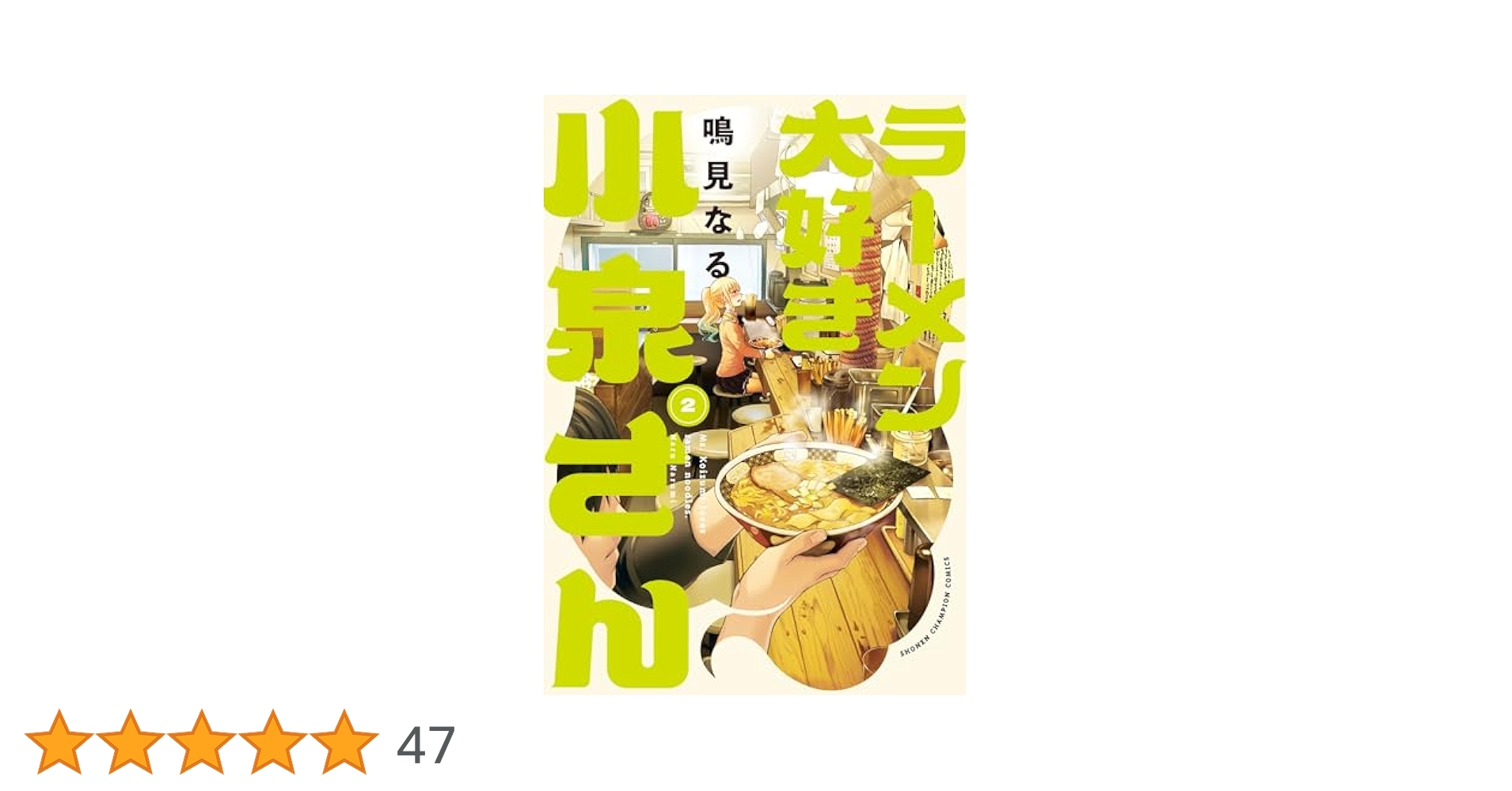 ラーメン大好き様 リクエスト 2点 まとめ商品 ラーメン好き様 リクエスト 2点 まとめ商品