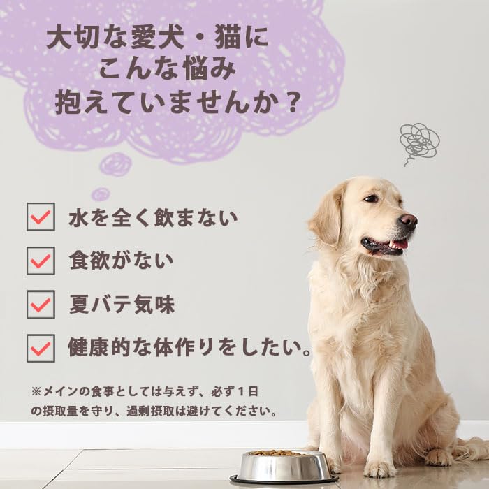 Amazon | ヤギミルク (全脂粉乳, 1kg) 獣医師監修の安心設計 オランダ