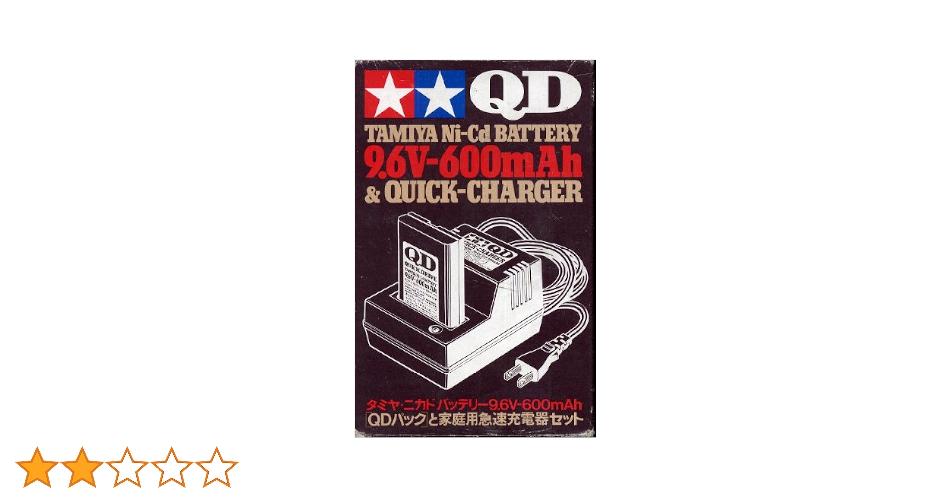 Amazon | タミヤ・ニカドバッテリー9.6V-600mAh 【QDパック】と