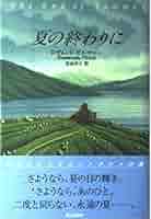 冬至まで 上 下 ロザムンド・ピルチャー 冬至まで上 - ロザムンドピルチャー - Google Books