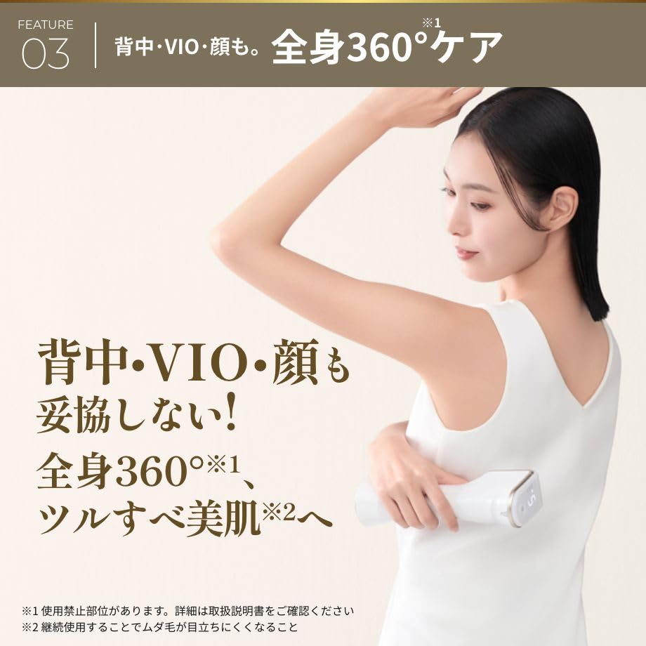 ヤーマン レイボーテヴィーナス 美顔器 YJEA7W 脱毛器 Amazon | ヤーマン 脱毛器カテゴリー 光美容器 レイボーテ ヴィーナス