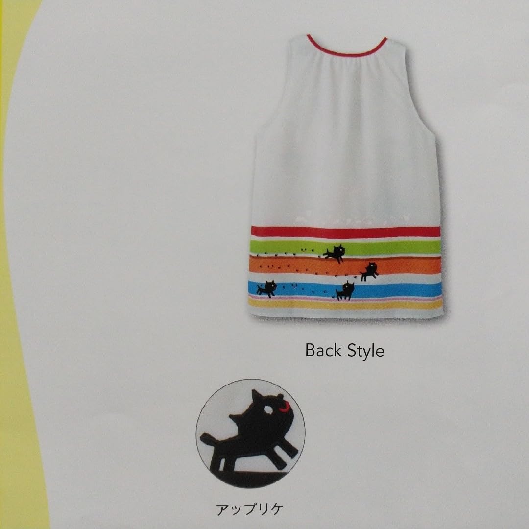 Amazon.co.jp: 保育士エプロン しましまぐるぐる ハムスターエプロン