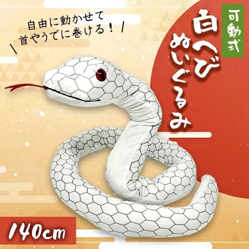 白蛇さんのRAINBOW✧WHITE✧オルゴナイト♡やまさま♡専用です ぽぽいたんがふわりんこ🦜✨ #オキナインコ #インコスタグラム