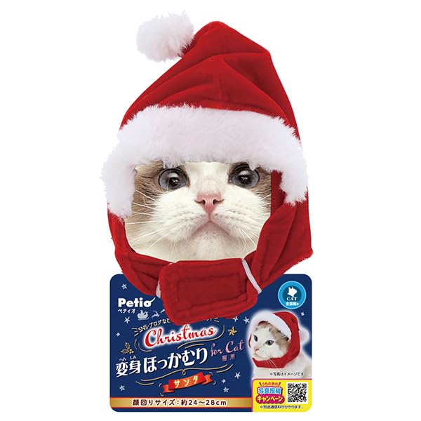 Amazon | ペティオ (Petio) 猫用コスプレ クリスマス変身ほっかむり 