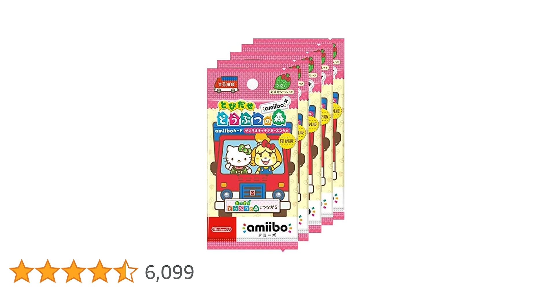 amiiboカード とびだせどうぶつの森amiibo+全50種コンプリートセット Amazon.co.jp: 『とびだせ どうぶつの森 amiibo+』amiiboカード