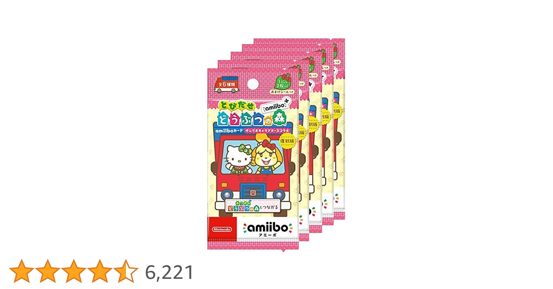 Amazon.co.jp: 『とびだせ どうぶつの森 amiibo+』amiiboカード Amazon.co.jp: 『とびだせ どうぶつの森 amiibo+』amiiboカード