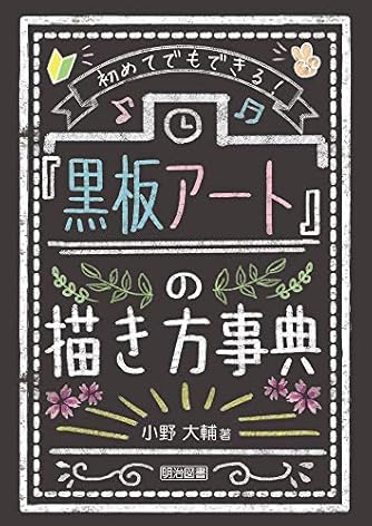 小野大輔 の本 小説 新作 新刊順 ダ ヴィンチニュース 小野大輔 の本 小説 新作 新刊順 ダ ヴィンチニュース