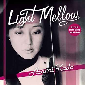 Amazon.co.jp: Light Mellow門あさ美: ミュージック