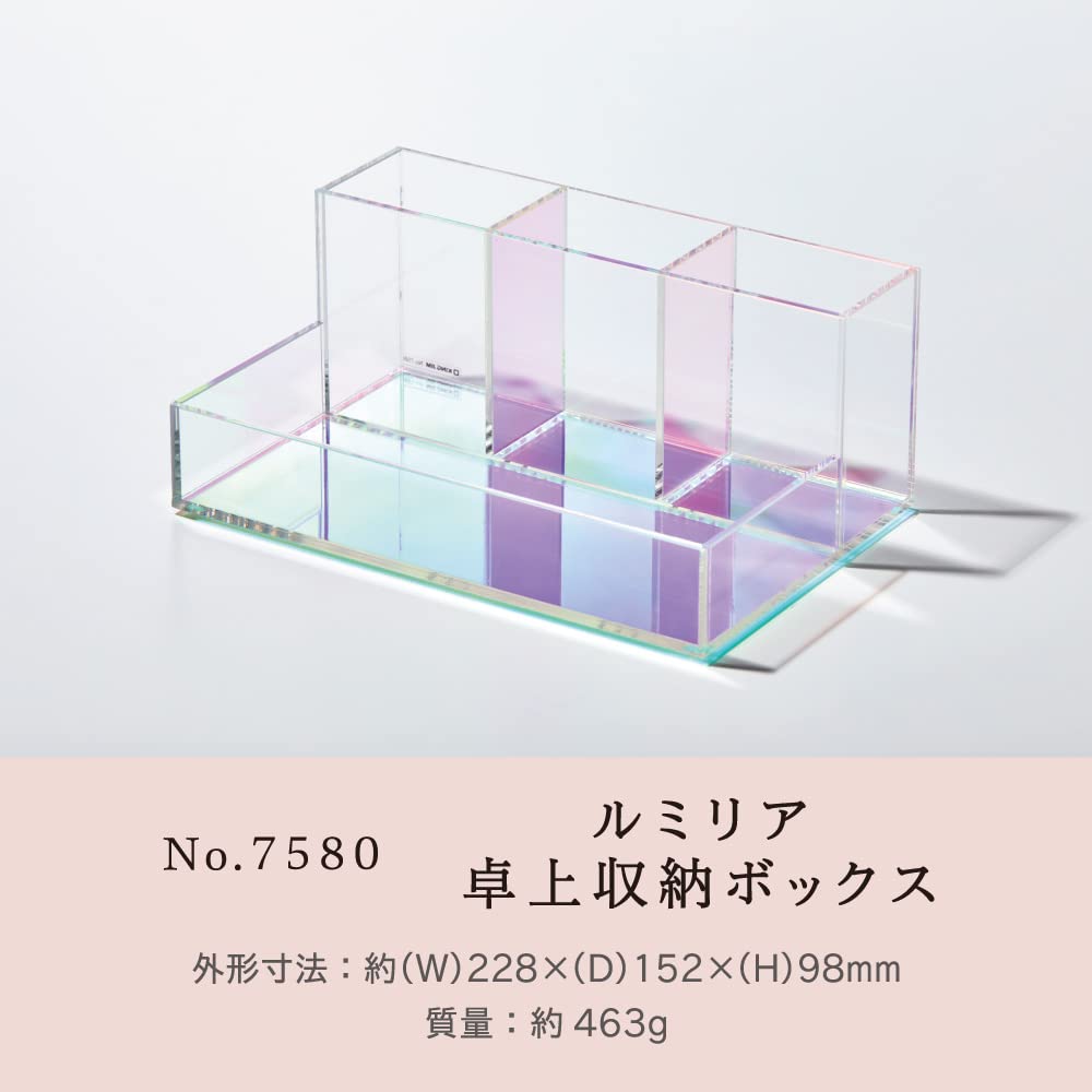 Amazon.co.jp: キングジム デスクオーガナイザー ルミリア アクリル