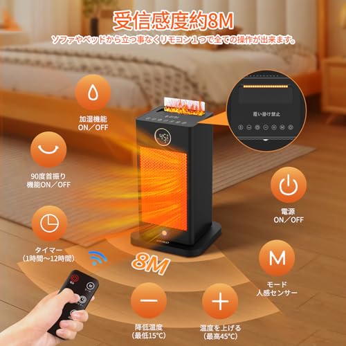 JOYOGO 【2025冬速暖型・超音波加湿機能 セラミックヒーター】PTC-1500MR の商品画像 2