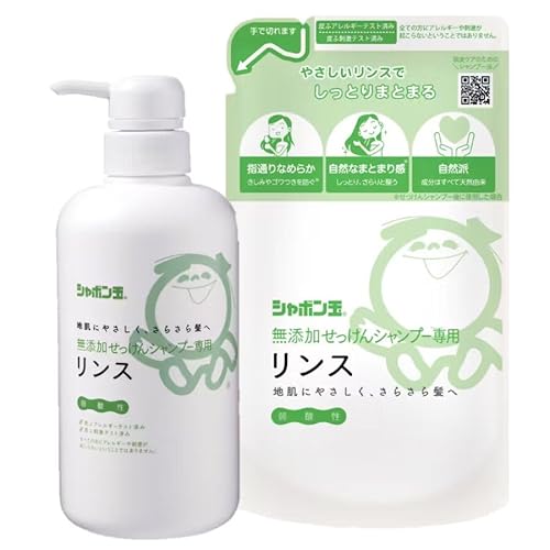 Zbg V{ʐ΂ YVv[ pX { 520L ߂p 420mL | _ | h | q |  | PAyPOLITE LIVING Selectz