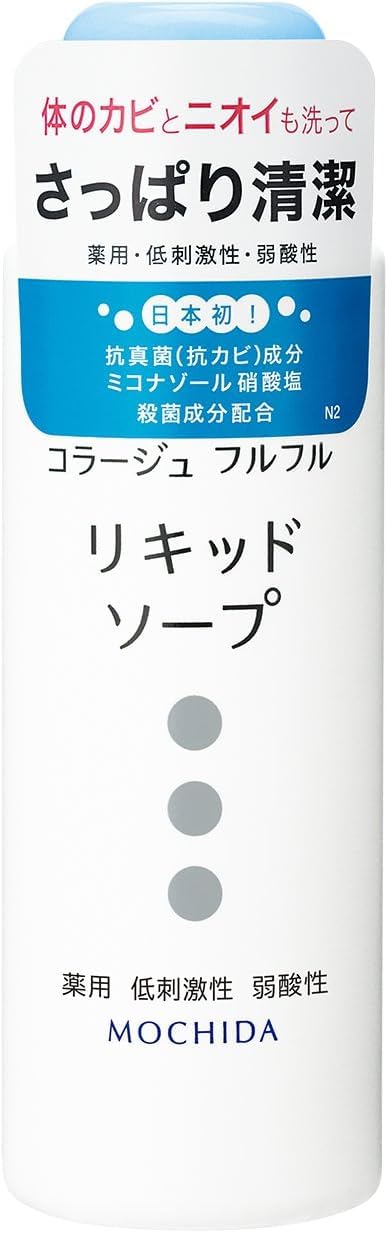 Amazon | リキッドソープ コラージュフルフル 液体石鹸 100mL