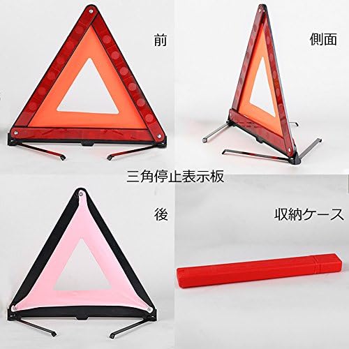 決算特価 送料無料 三角停止表示板 bo 在庫処分大特価 Diquinsa Com Mx