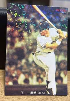 タイムセール　プロ野球チップス2022 レア人気6枚セット クラッチヒッターカードコンプリートセット/全12種】カルビー