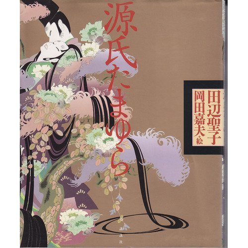 源氏たまゆらのサムネイル