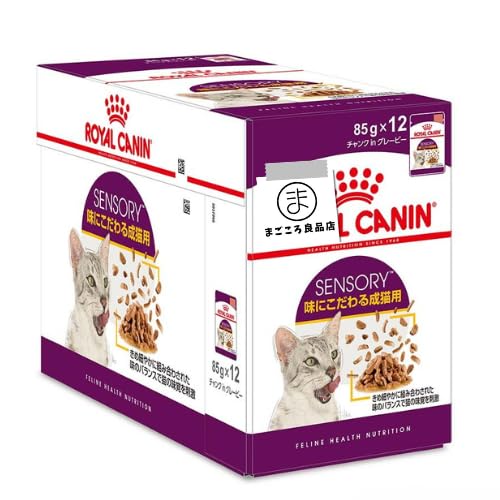 【12個セット】ロイヤルカナン センサリー テイスト 味にこだわる成猫用 ウェット パウチ 85g（ポストイン）オリジナル ロゴのサムネイル