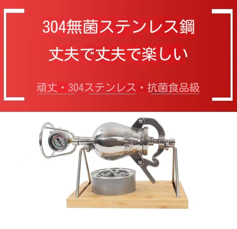 Amazon | 【tr nd】ポン菓子機 ポン菓子機械 304 ステンレス鋼 ミニ