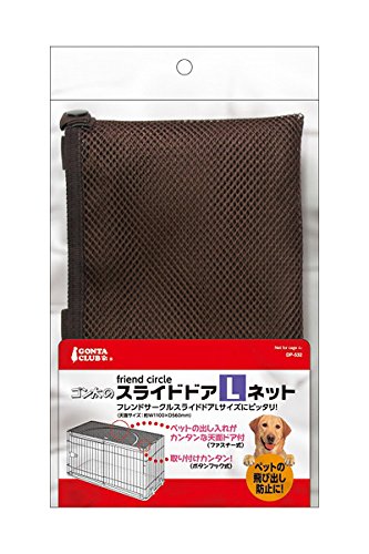 Amazon | フレンドランド DP-532 フレンドサ-クルスライドドアLネット