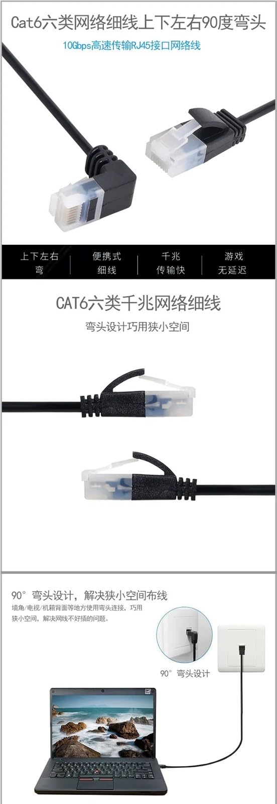 Ultra cienki kabel Ethernet Cat6 Super cienki RJ45, prawy, lewy, górny w dół kąt 90 stopni, kabel sieciowy UTP UTP LAN Cat6a 0,25 m-3 m (UT-027-lewy, 5 m)