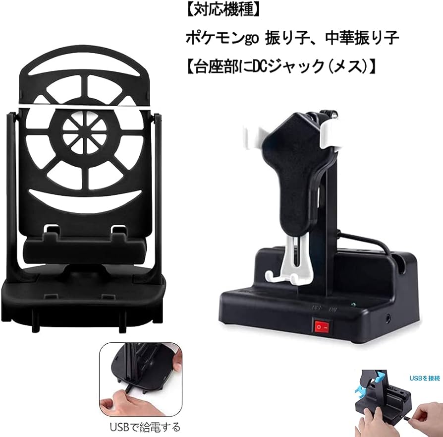 Amazon.co.jp: WiTwo ポケモンgo 振り子 用 DC電源供給ケーブル USB