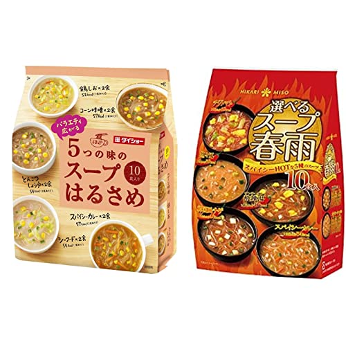 選べるスープ春雨 スパイシーHOTな5種のスープ(チリトマト2食、坦々風2食、韓国風チゲ2食、酸辣湯2食、スパイシーカレー2食)&5つの味のスープ春雨(スパイシーカレー2食、コーン味噌2食、シーフード2食、とんこつしょうゆ2食、鶏しお2食)合計20食セット