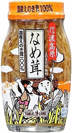 Amazon テーブルランド 信濃高原 なめ茸 60 1g テーブルランド きのこの缶詰 瓶詰 通販