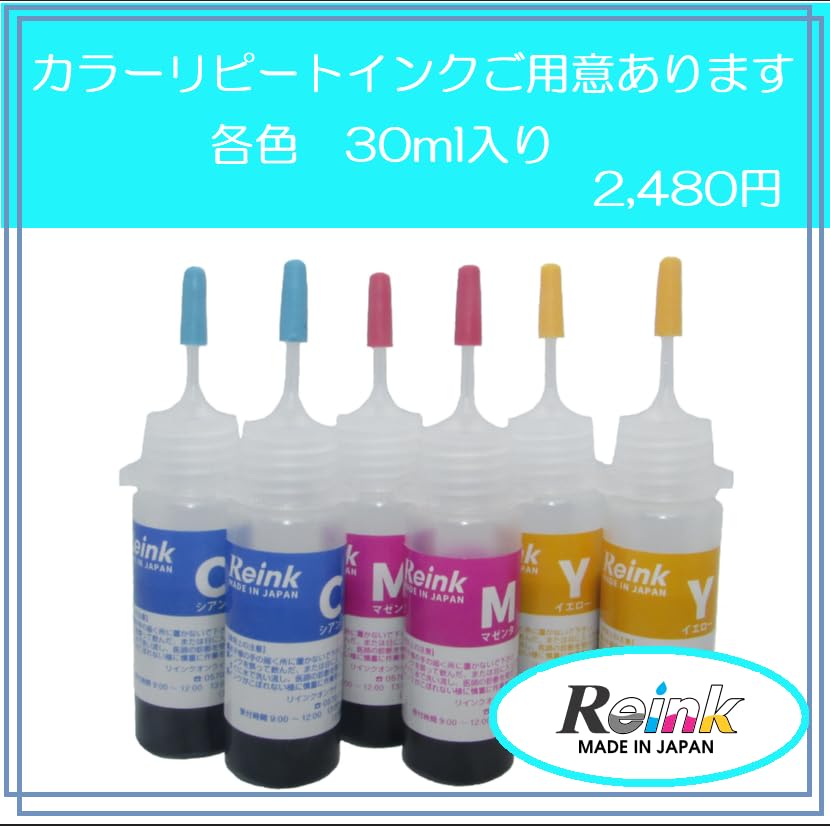 Amazon.co.jp: 【日本製】Canon キヤノン BC-385 BC-386 BC-385XL BC