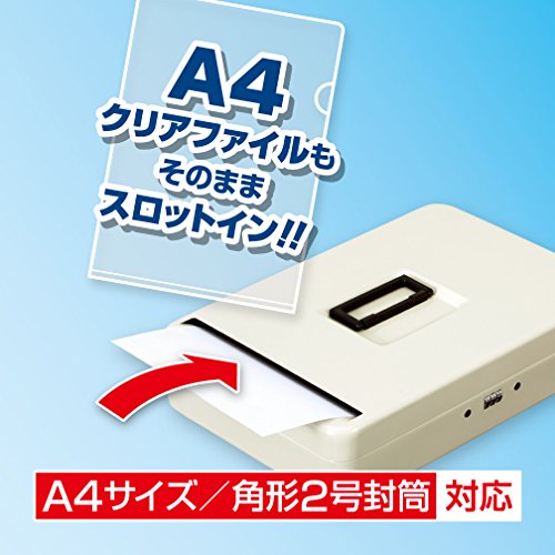 アスカ 金庫 安心保管ボックス スロットイン SB300 A4 スチール製 ワイヤー付き