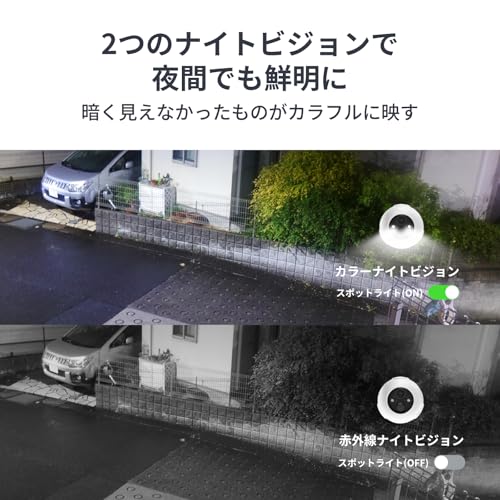 undefined 【Compatible with Alexa認定】SwitchBot 防犯カメラ 屋外 300万画素 充電式 - ソーラーパネル 取付金具付き 監視カメラ 大容量バッテリー 取付簡単 夜間カラー撮影 動体検知 双方向音声通話 IP65防水防塵 ソーラー充電 省エネルギー スマートホーム スイッチボット 防犯対策補助金あり 屋外カメラ3MP(ソーラーパネル・取付金具付き) の商品画像 5