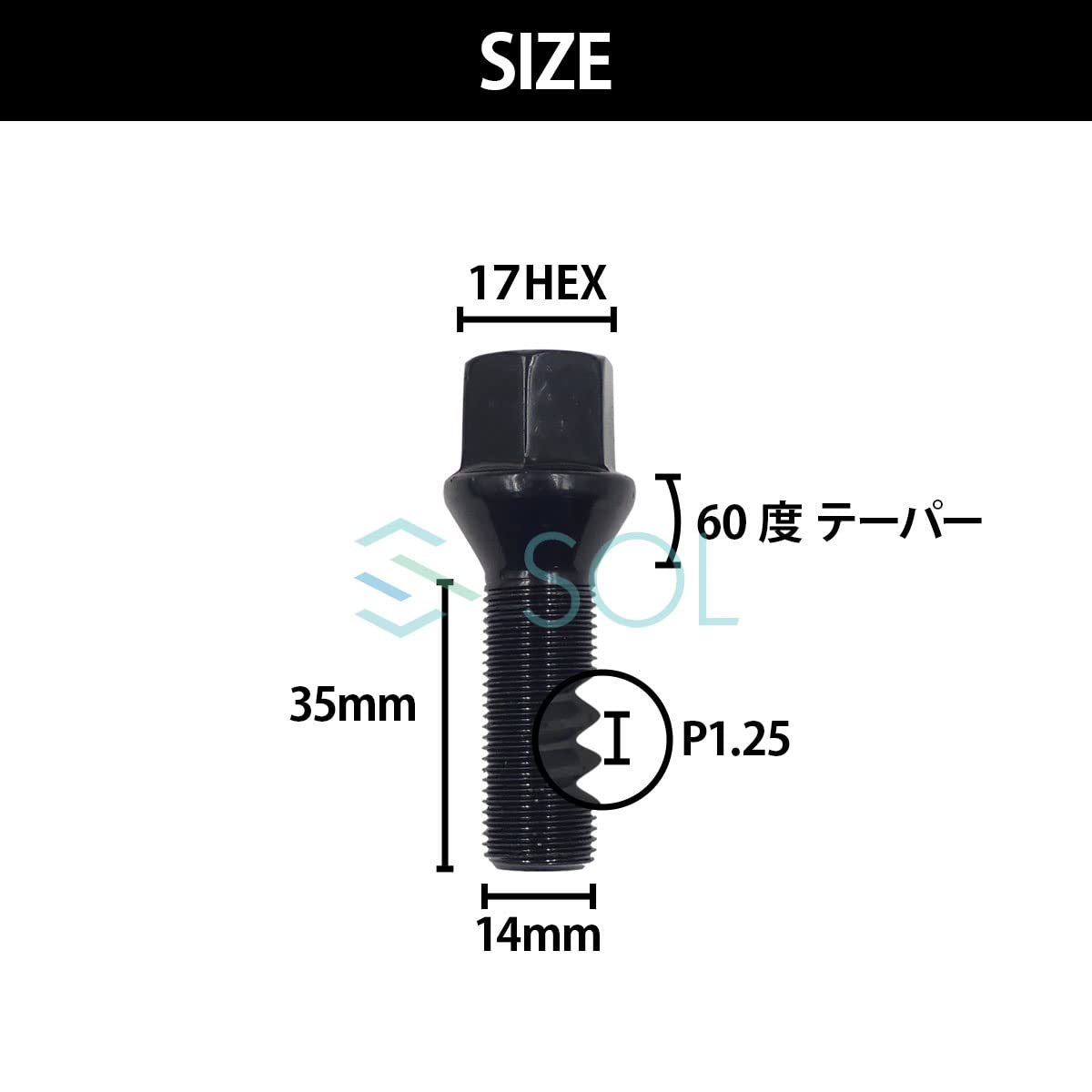Amazon.co.jp: M14 P1.25 60度 テーパー ホイールボルト 首下35mm 