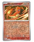 Pokemon - Charmander 026/197 - Obsidian Flames - Reverse Foil - Single Card