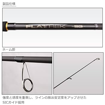 超軽量サーフロッド メジャークラフト新品未使用 フラットレッグ5G-1002M 4573236276007b.jpg?_ex=500x500