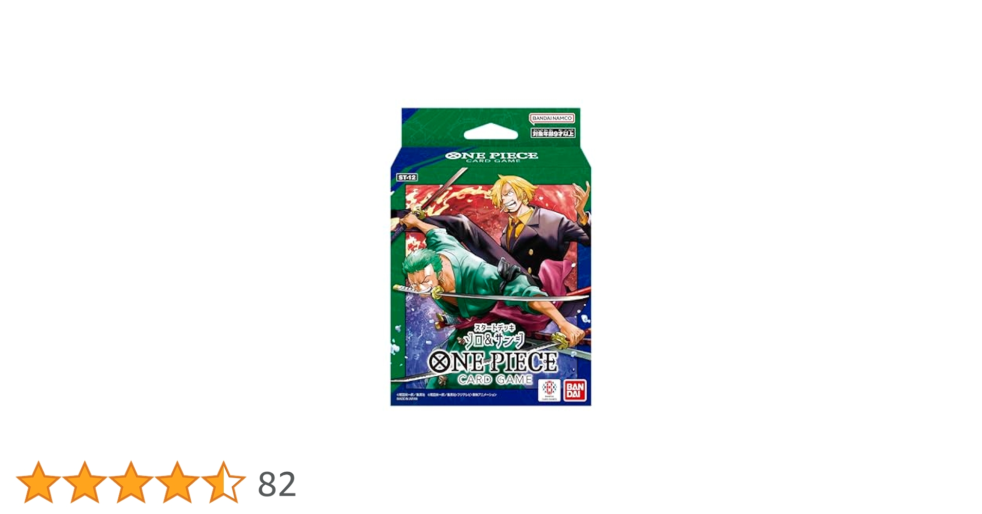 Amazon.co.jp: バンダイ (BANDAI) ONE PIECE カードゲーム