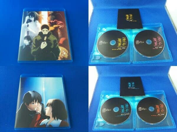 空の境界 Blu-ray box Blu-ray】劇場版 空の境界 Blu-ray Disc BOX 通常版 | アニメイト
