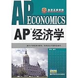 AP Economics