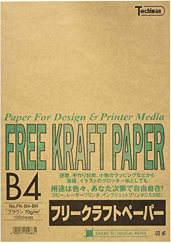 SAKAEテクニカルペーパー フリークラフトペーパー 70g/m2 B4 ブラウン 100枚 AZ FK-B4-BR amazon仕様