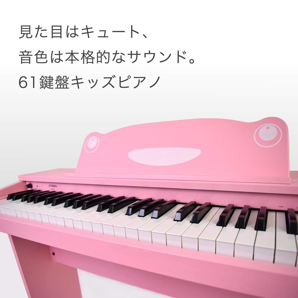 Amazon | Artesia アルテシア 電子ピアノ 61鍵 FUN-1/WH