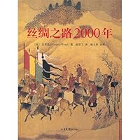 Silk Road, 2000 7807136588 Book Cover